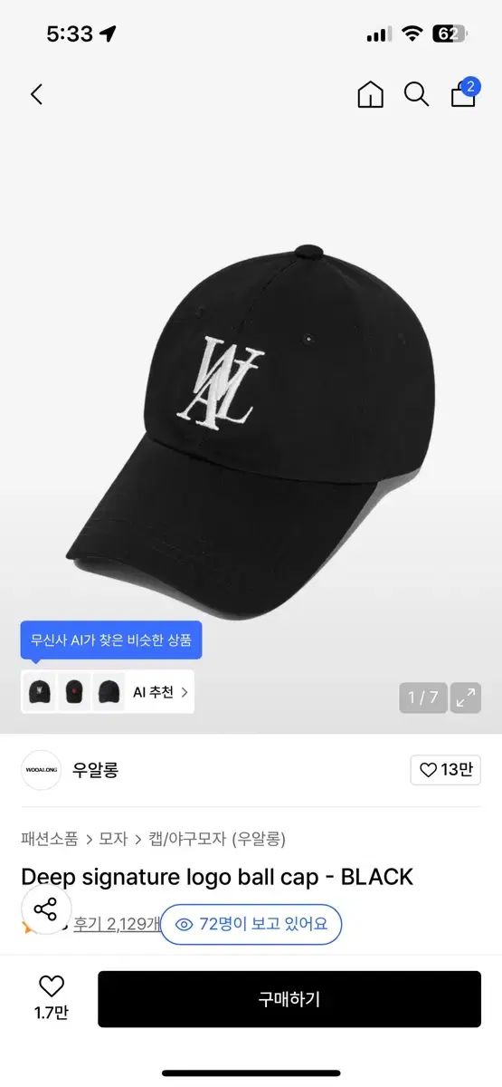 【当選書付き】欅坂46～beside you〜 コメント＆サイン入りボトルレター 当選書付き】欅坂46～beside you〜 コメント＆サイン入りボトル