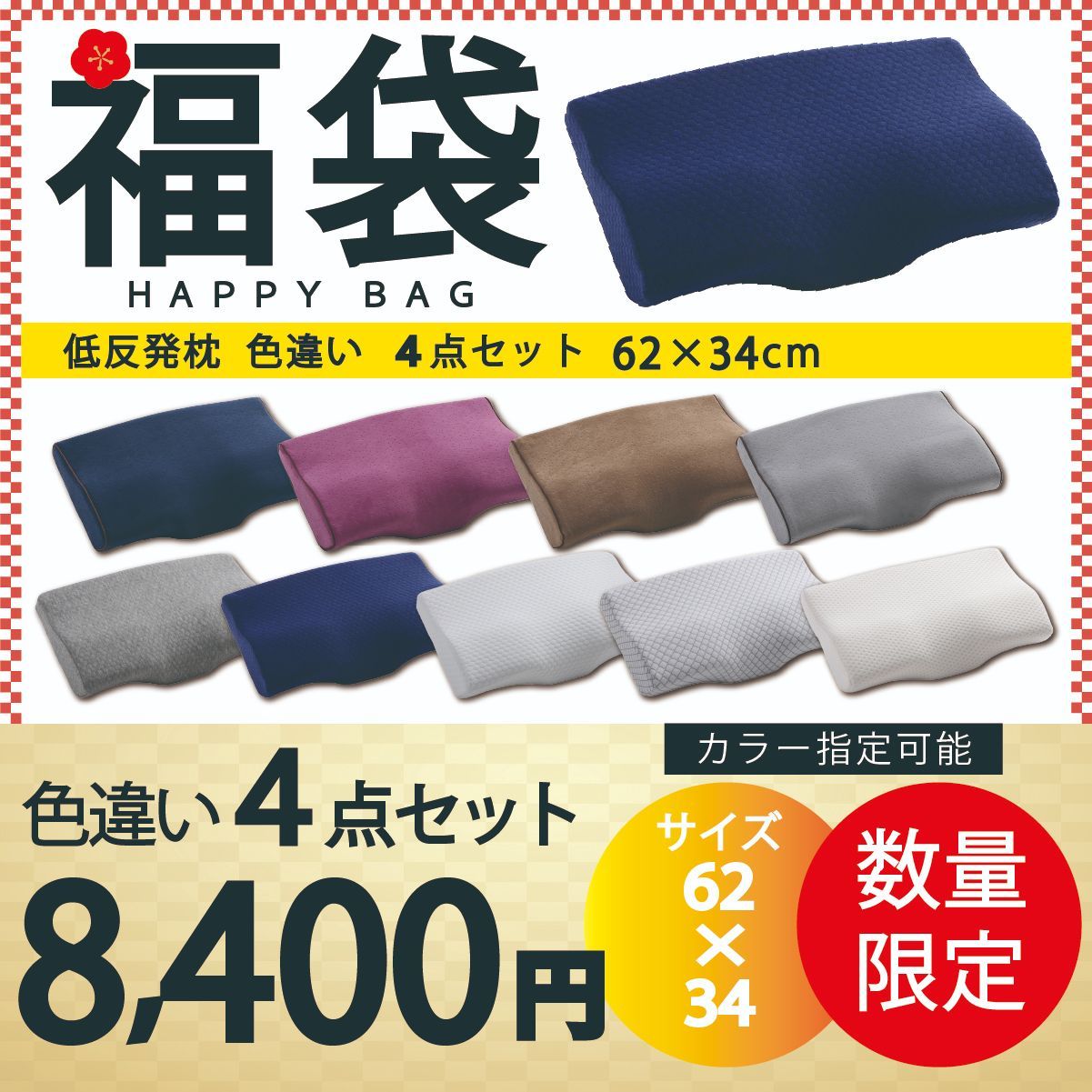 訳あり イビキ防止イビキトリーナ※Androidスマホには非対応 訳あり