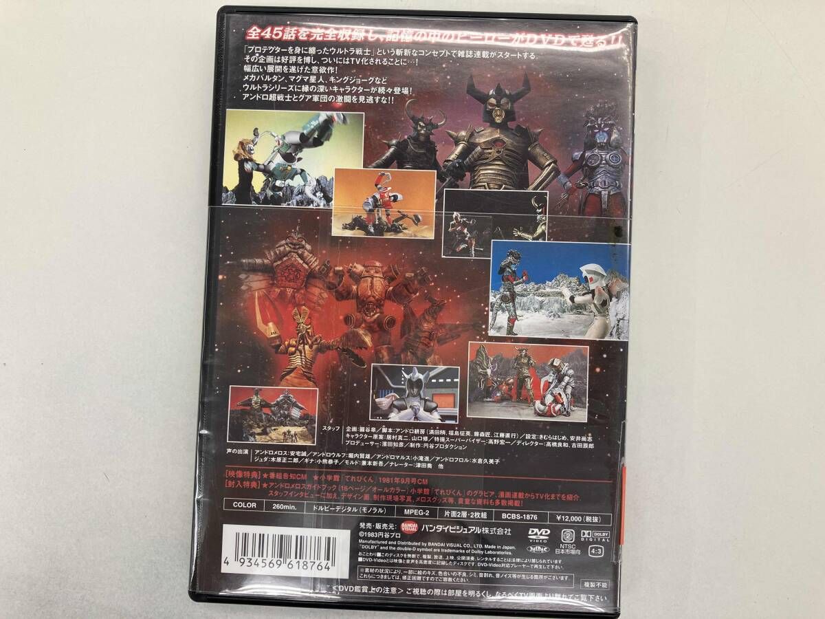 DVD アンドロメロス コレクタｰズディスク - メルカリ