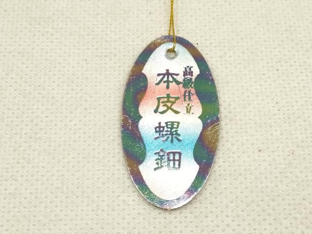 【道長模様】和装小物✨着物✨草履　バッグ　金彩　逸品 草履バッグ 振袖 フォーマル 礼装 日本製 彩小径 IROKOMICHI