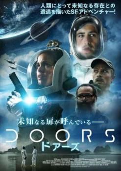 ドアーズ【洋画 中古 DVD】ケース無:: レンタル落ち - メルカリ