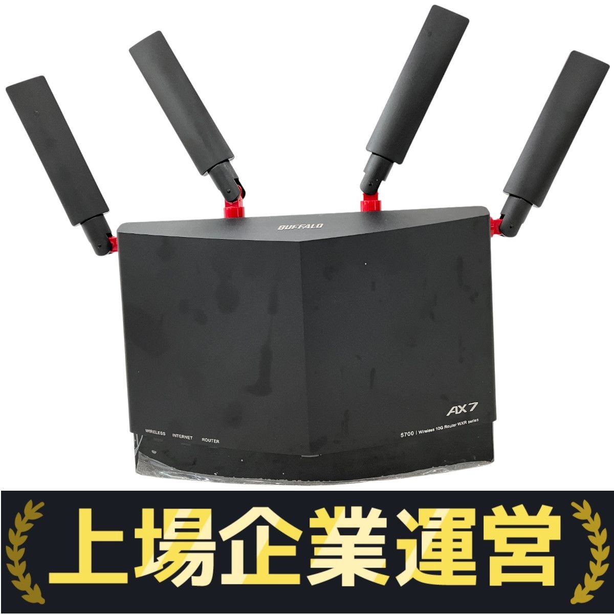 Buffalo WXR-5700AX7S Wi-Fiルーター 無線LAN 10Gポート搭載 家電 