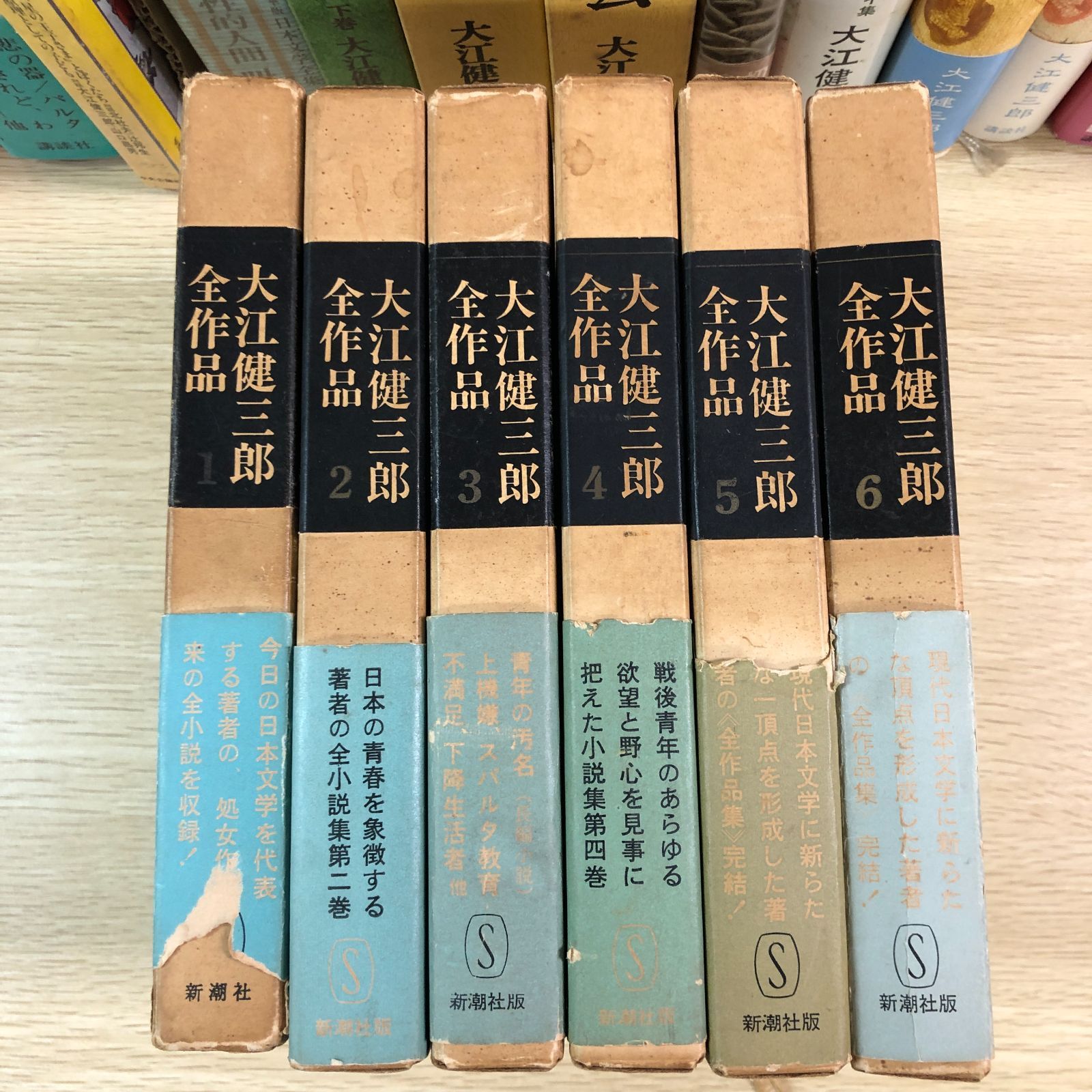 大量40冊超】大江健三郎 関連本まとめ売り☆全作品全6巻入り 文学研究 