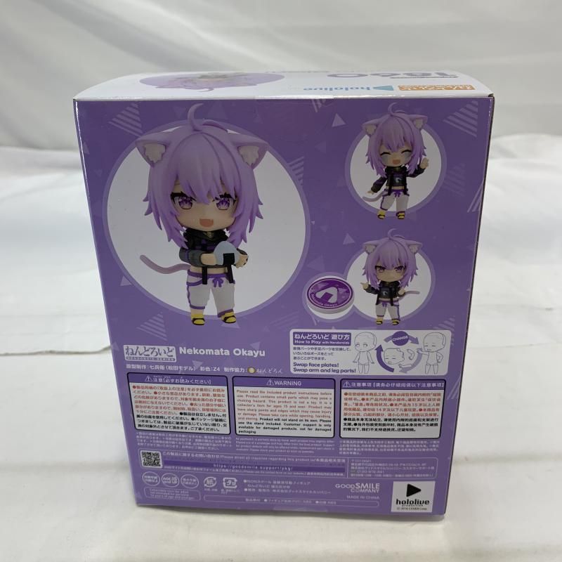 中古】未開封)GOOD SMILE COMPANY ねんどろいど 1860 猫又おかゆ