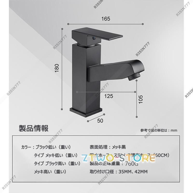 おしゃれ 角管タイプ