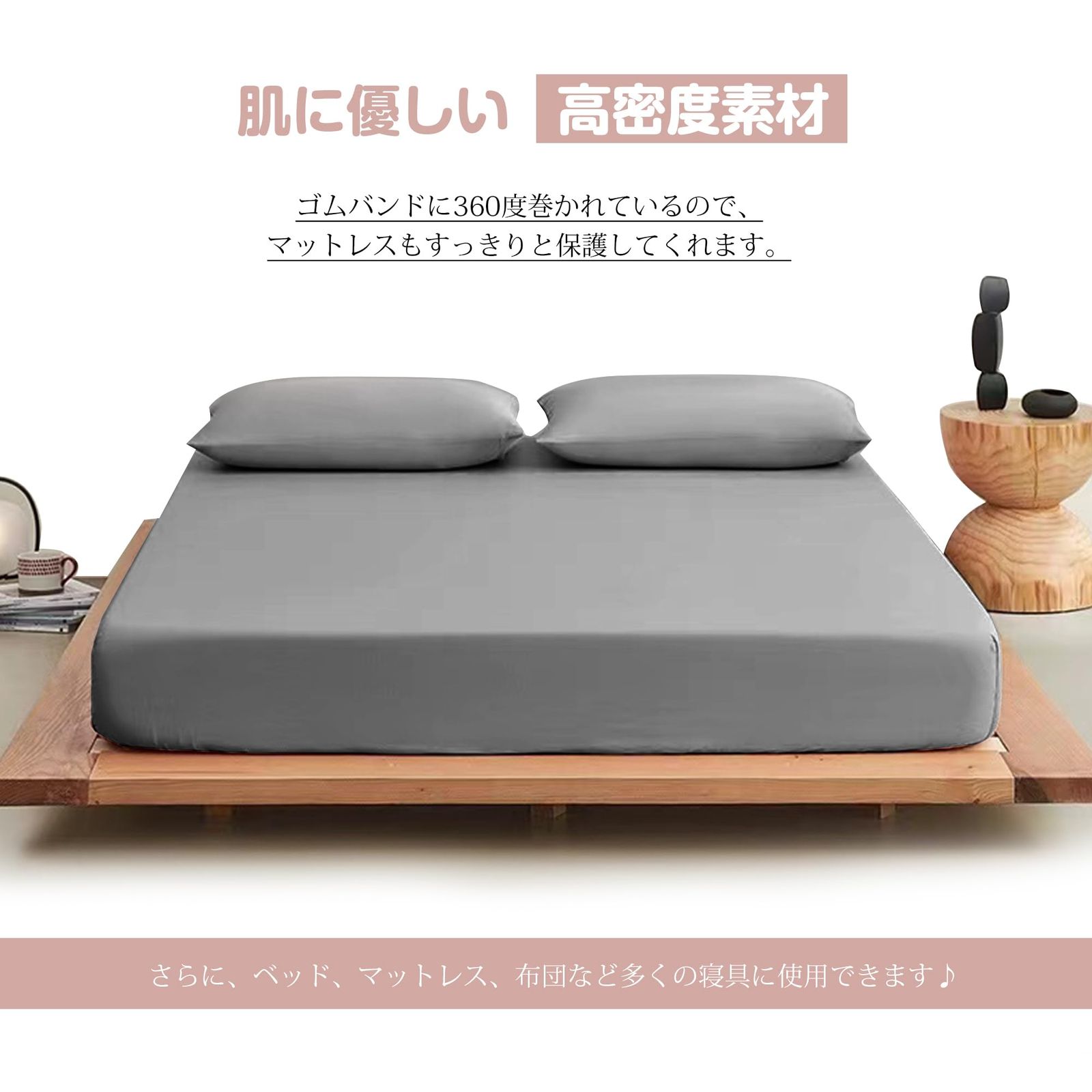 AYO オールシーズン対応