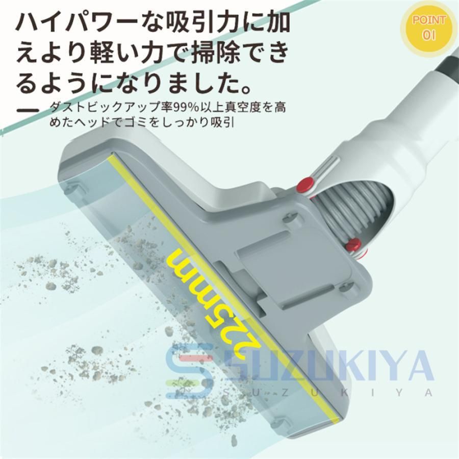 充電式