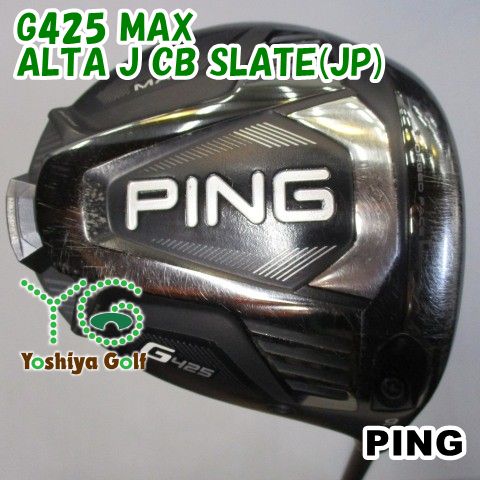 ドライバー ピン G425 MAX/ALTA J CB SLATE(JP)/S/9[130375] G425 
