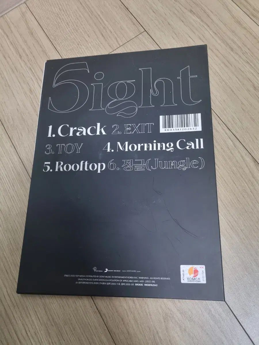 5ight UP10TION(アップテンション) イ・ジンヒョク 非売品