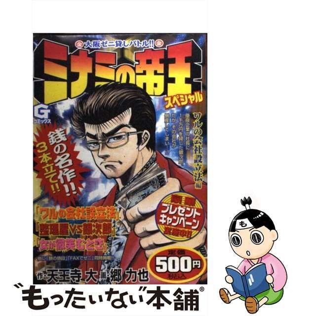 メール便指定可能 今、見直そう保育の実践 保育てい談/ひかりのくに ...