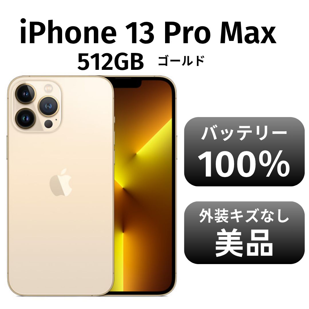 128GB iPhone12mini 本体 【SIMフリー】バッテリー残量77% 楽天市場
