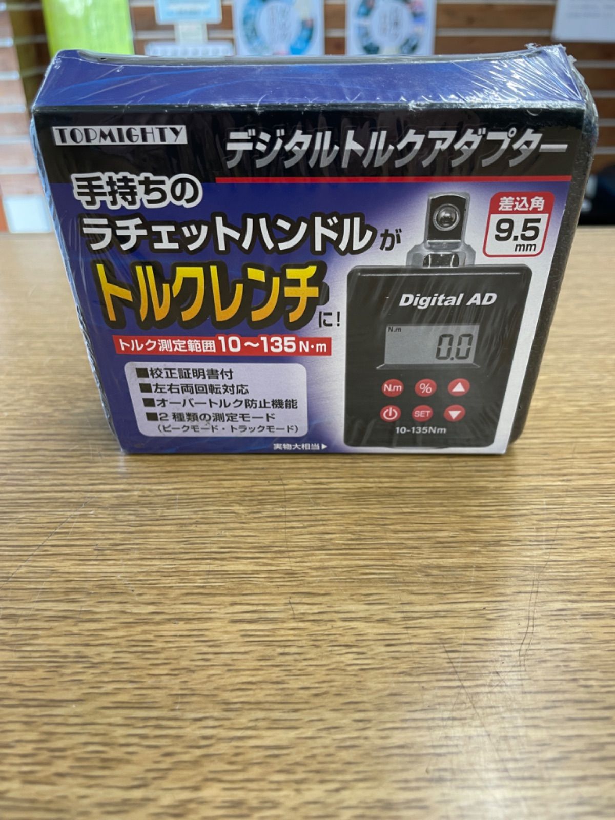 デジタルトルクアダプター　差込角9.5mm 新品未開封