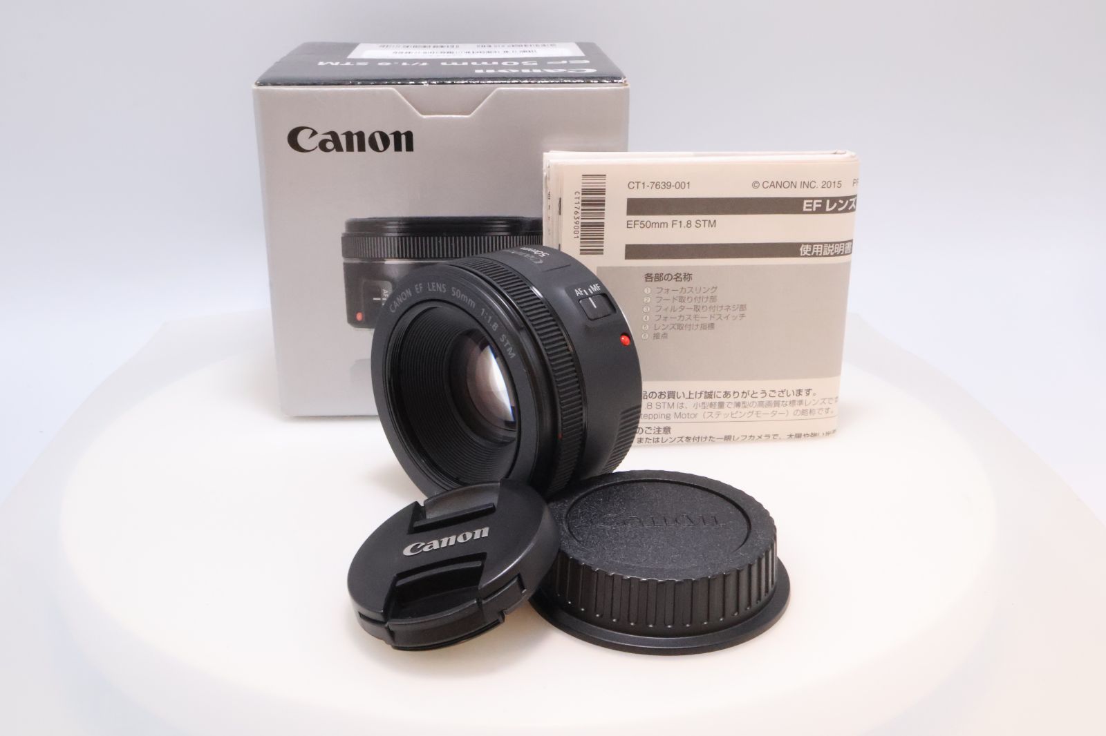 超 Canon EF50mm F1.8 STM フルサイズ対応 EF5018STM 単焦点レンズ