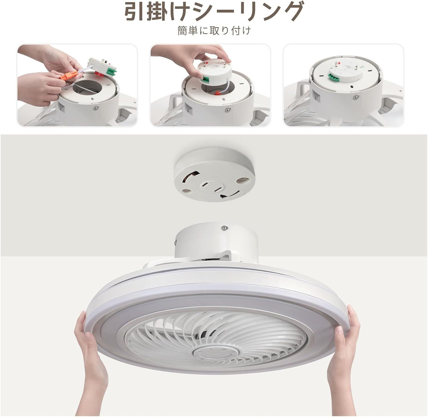 静音