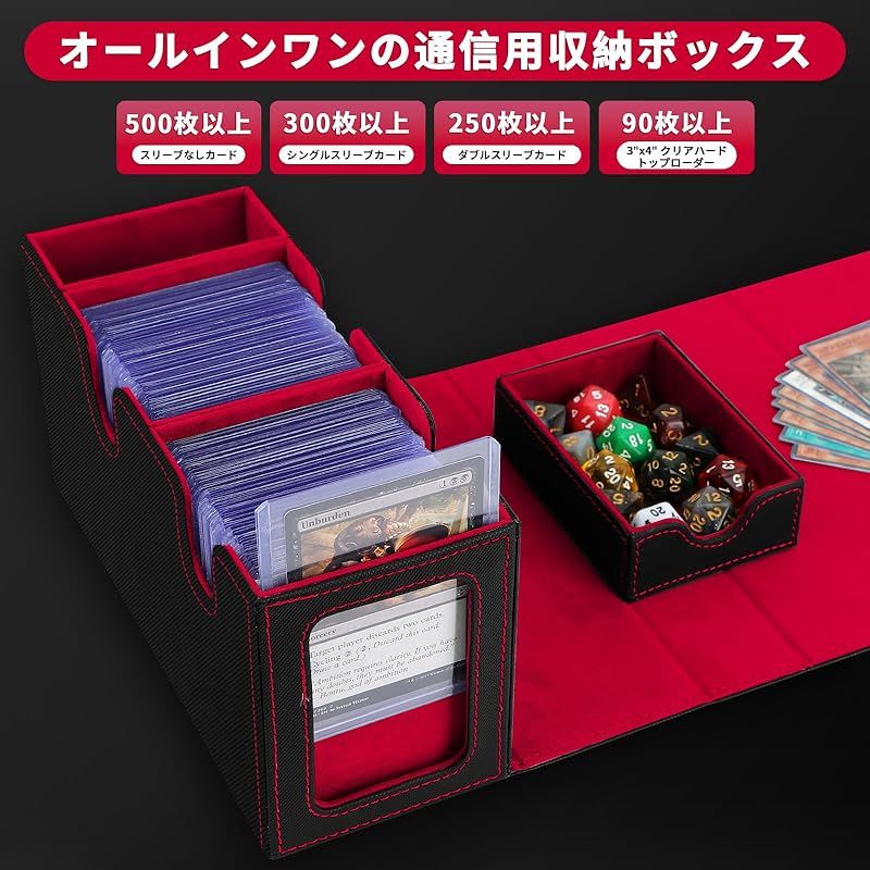 ATPWONZ デッキケース カードケース トレカ、ス トレカケース統率者戦