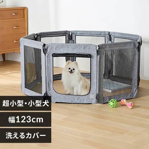 アイリスオーヤマ 洗える折りたたみペットサークル Lサイズ AOPS-8P グレー 犬サークル ケージ