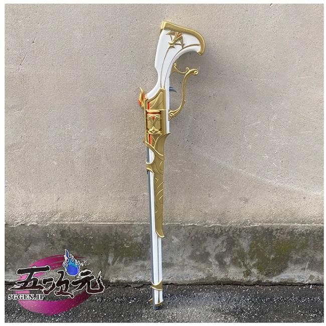 武器
