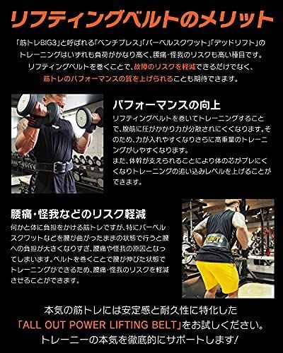 ALLOUT トレーニングベルト パワーベルト 筋トレ ベルト レザー