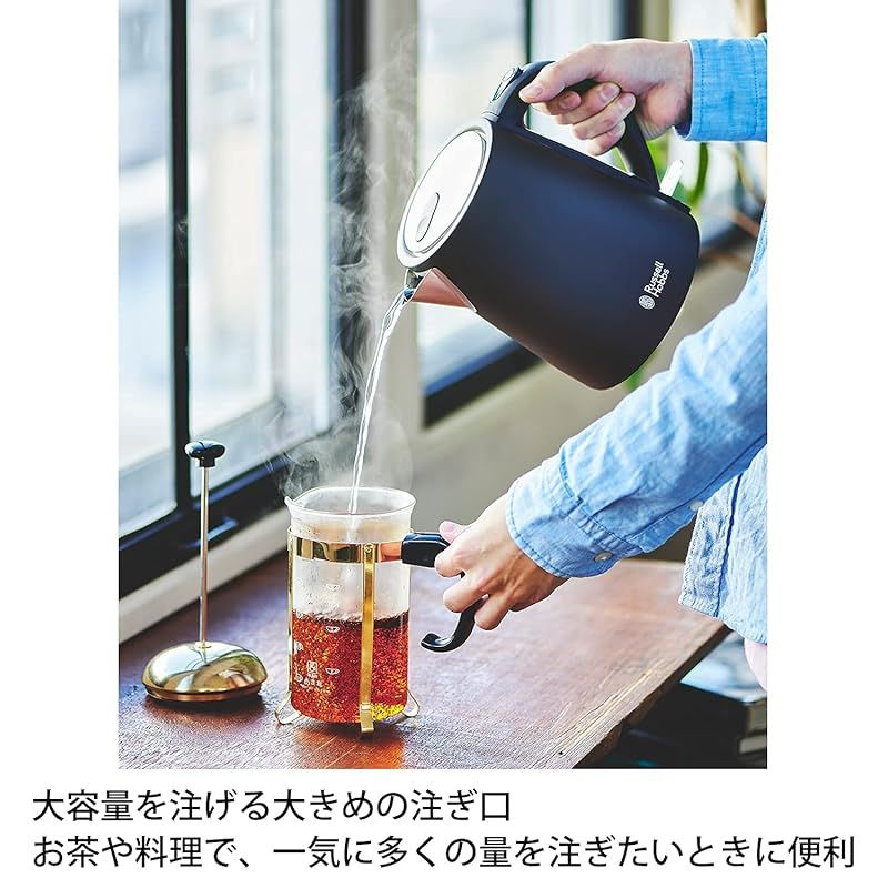 ラッセルホブス