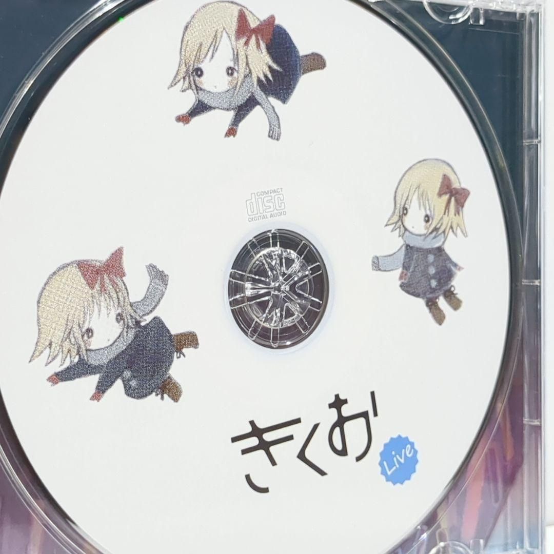 きくおミク0 kikuo si_ku ボーカロイド 同人 音楽 CD きくおミク0 kikuo si_ku ボーカロイド 同人 音楽 CD きくおミク