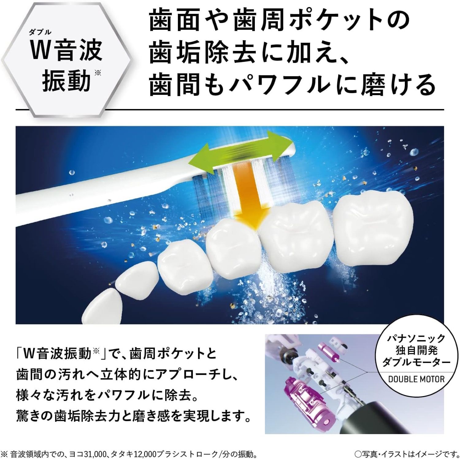 パナソニック 電動歯ブラシ ドルツ ハイグレードモデル EW-NDPD6-K EW