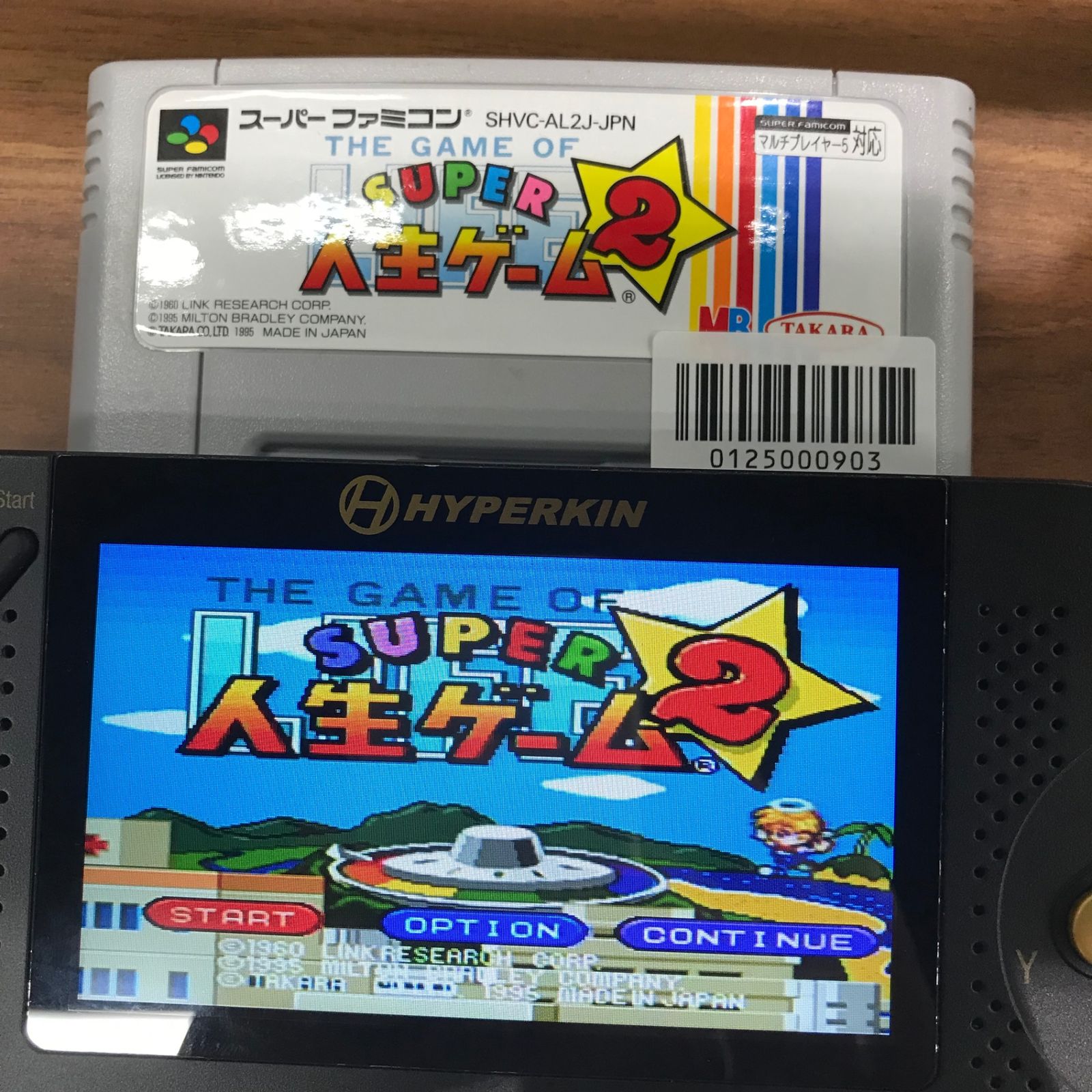 早い者勝ち【レア・希少あり】スーパーファミコン⭐︎ゲームソフト12本 〇幽遊白書FINAL 魔界最強列伝 スーパーファミコンソフト