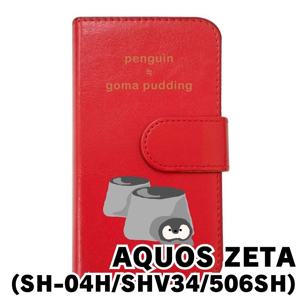 新品未使用】SH-04H/SHV34/506SH/AQUOS ZETA/SERIE/Xx3