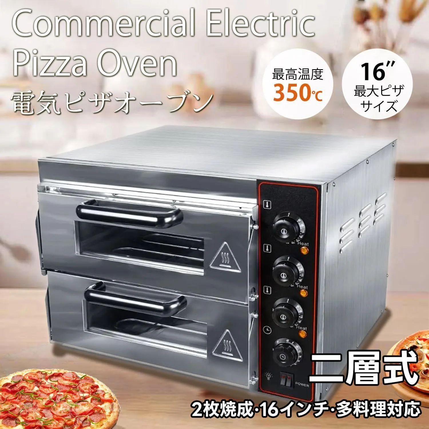 350℃調整 ステンレス鋼製