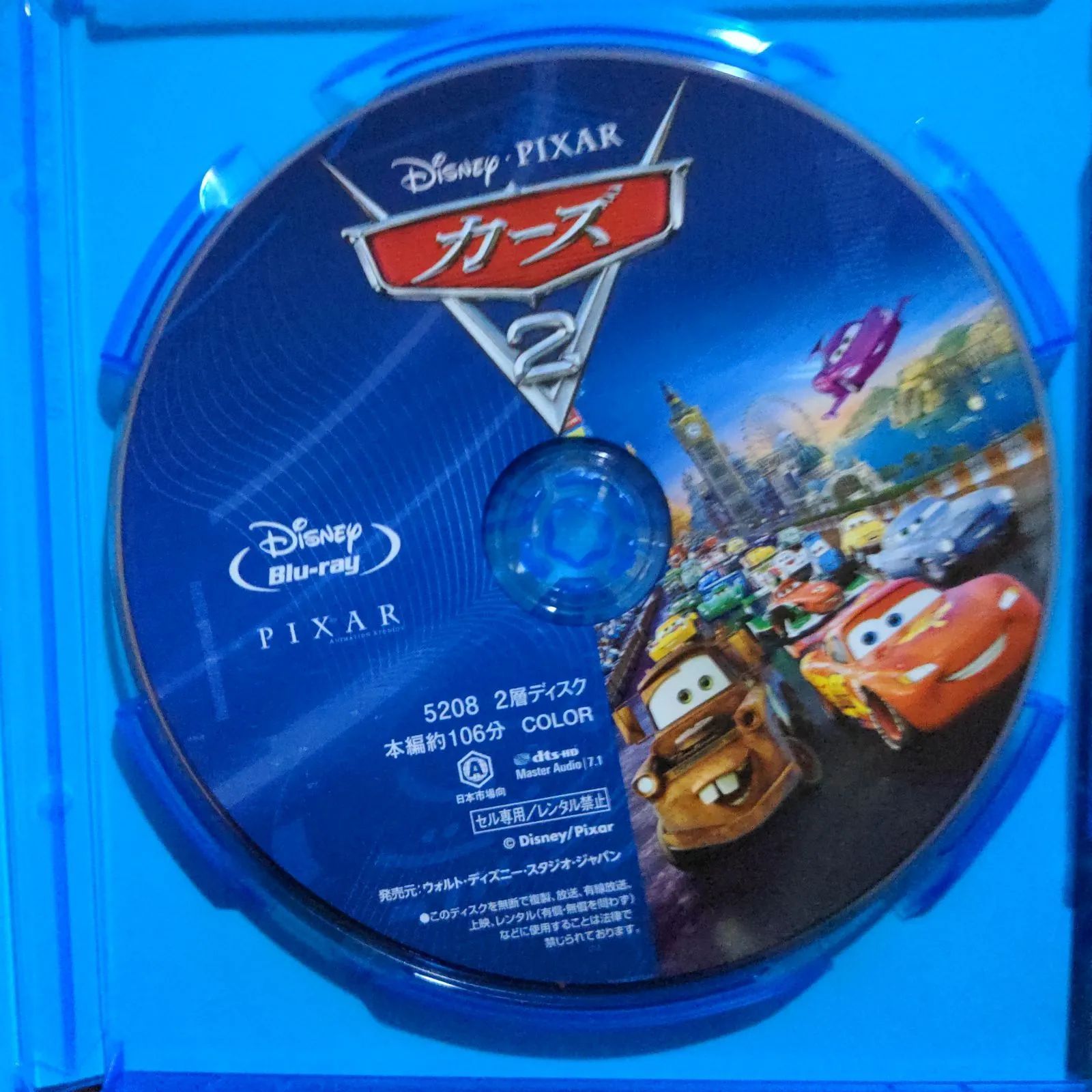 ディズニー　カーズ　DVD 1.2.3 国内正規品　未再生