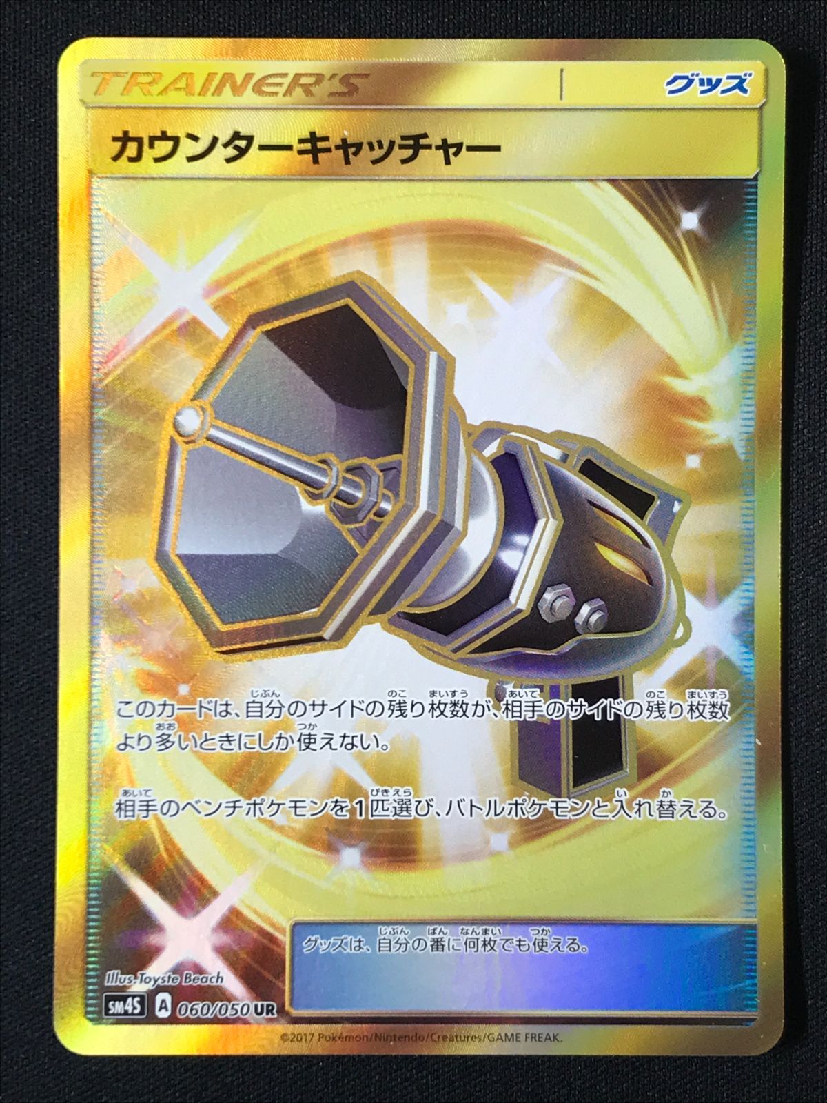 公式ライセンス アッシュトレイ ローリングストーンズ 3D灰皿 AshTray