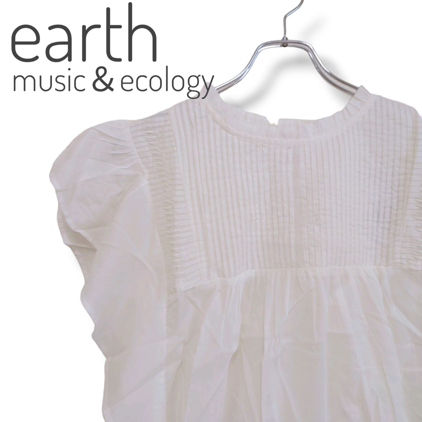 訳あり】 earth music&ecology アースミュージックアンドエコロジー 