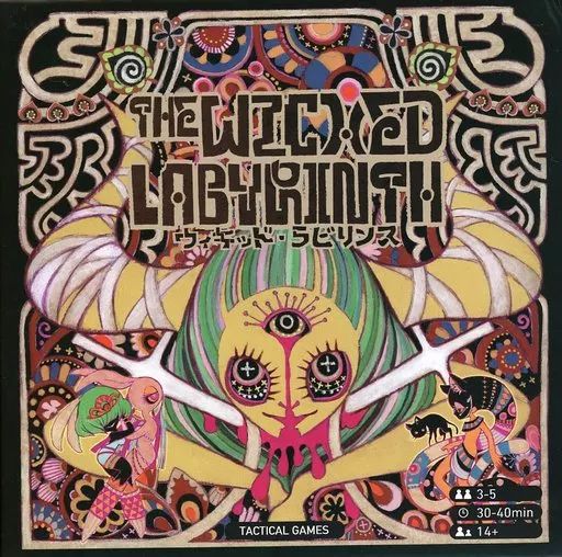 [Used] Board Game The Wicked Labyrinth -Wicked Labyrinth-
