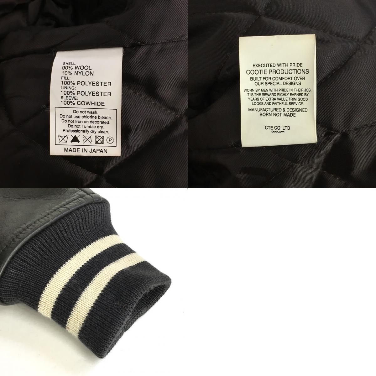 倉吉店】COOTIE | クーティー スタジャン 1st Place Jacket イエロー