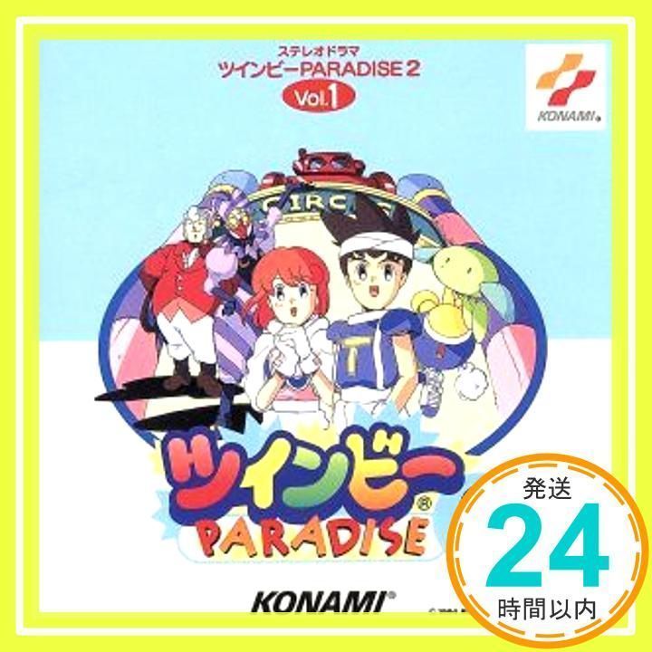 KONAMI - ツインビー PARADISE DVD ハイ・エンコードリマスターバージョン ツインビー PARADISE DVD ハイ・エンコードリマスターバージョン DVD