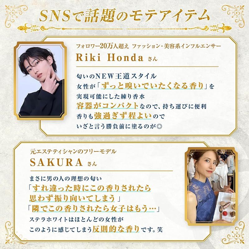 インフィニットワン ステラホワイト 練り香水 メンズ 30g ムスク ホワイトリリー イランイラン 香水 フレグランスクリーム 1個