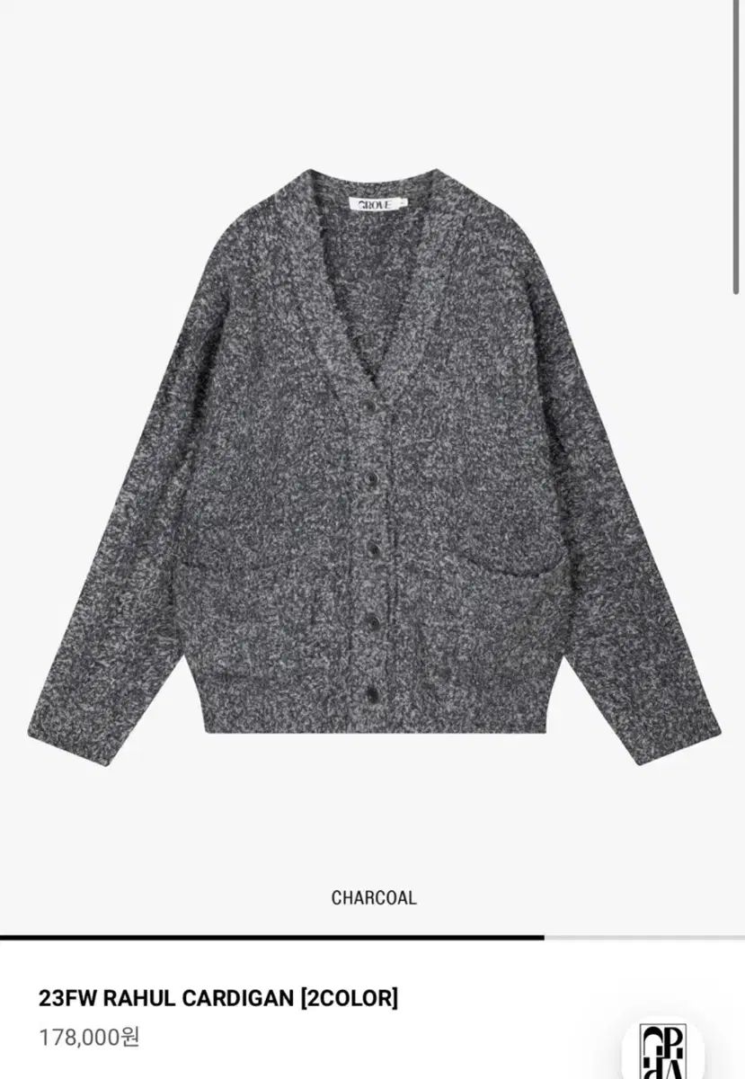 ニットセットアップ