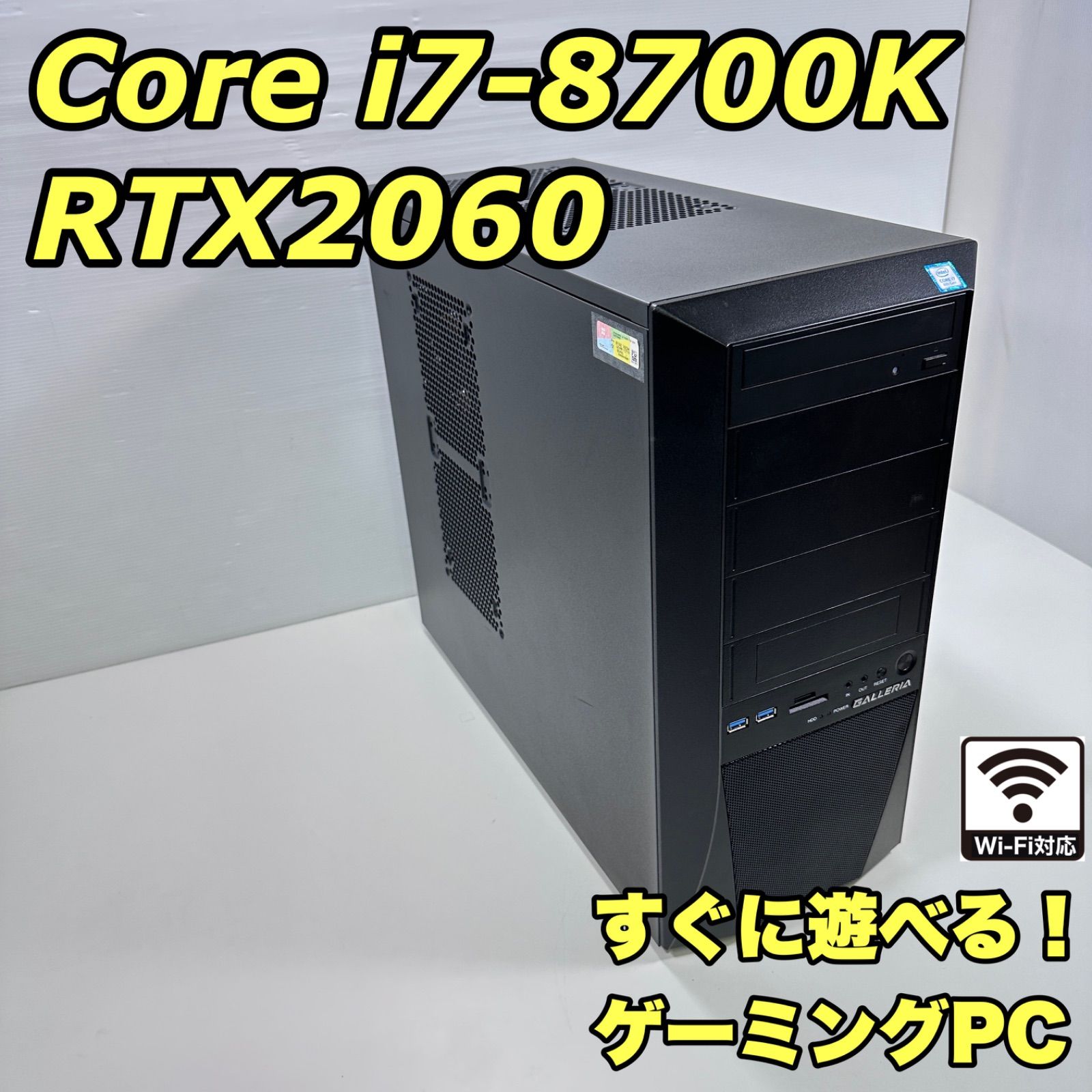 ゲーミングPC i7 8700K RTX2060 16GB 新品のM.2SSD512GB ガレリア ♯111 - メルカリ