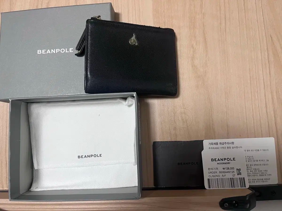 beanpole(ビーンポール) 財布 - メルカリ