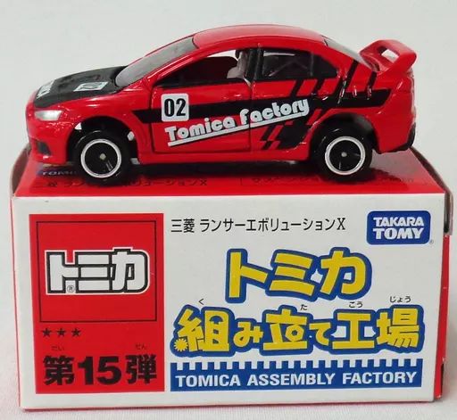 中古】ミニカー 1/61 三菱 ランサーエボリューションX #02