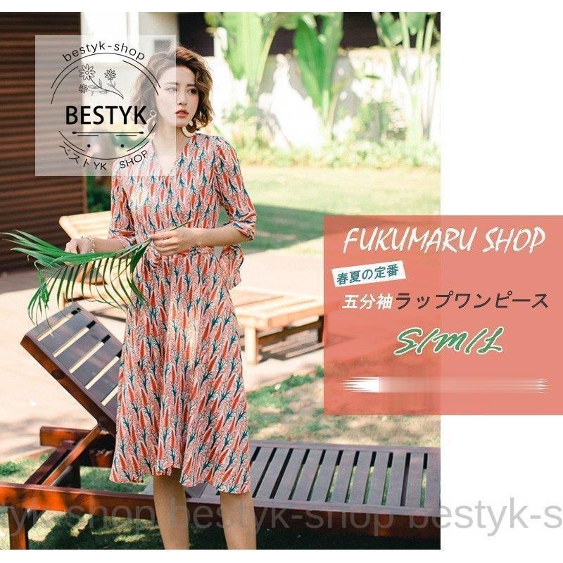 リゾートワンピース ハワイ リゾートワンピース ミモレ シフォンワンピース ひざ下ワンピース レディース ワンピース 春 ワンピース 夏 ハイウエスト