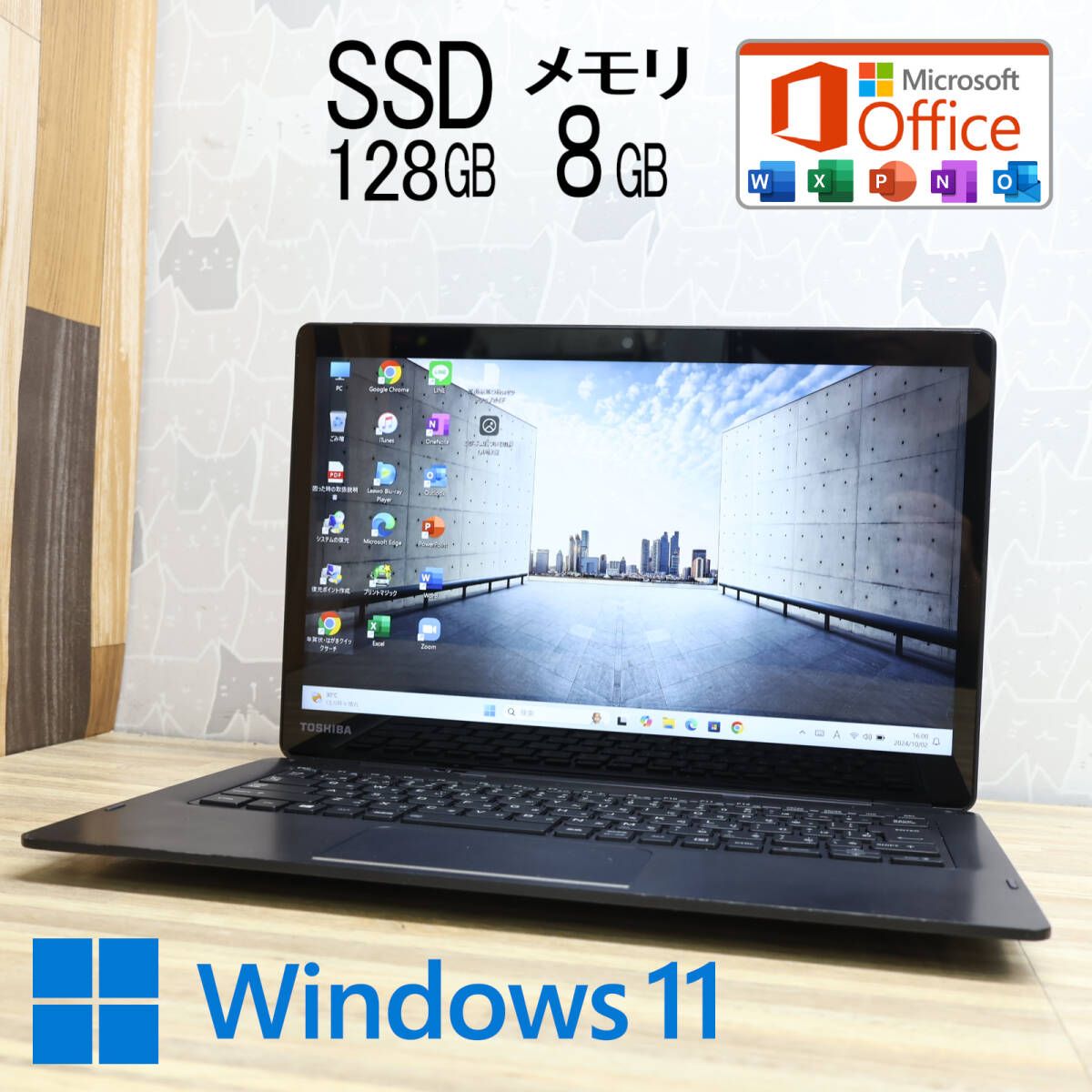 ☆完動品 開けばキレイ 高性能8世代4コアi5！SSD128GB メモリ8GB☆D83/M Core i5-8250U TypeC LTE Win11  MS Office2019 H&B☆P79483 - メルカリ