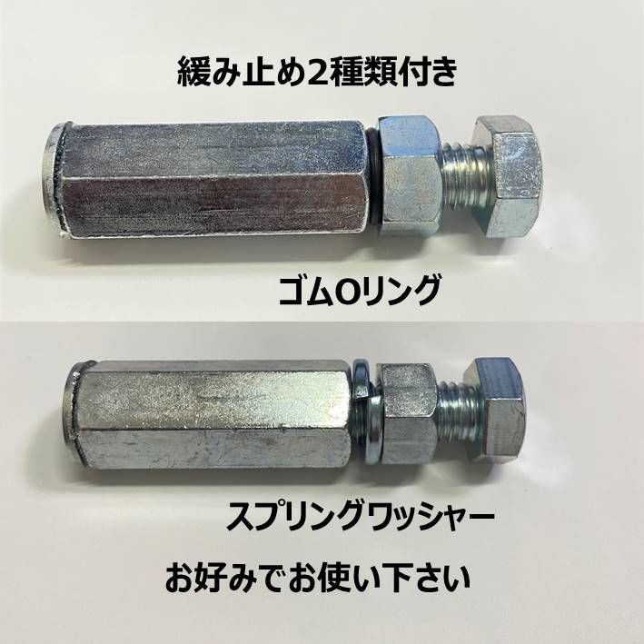 ソケット打ち込みツール ソケットツール 緩み止め2種付き - メルカリ