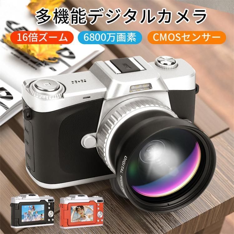 デジタルカメラ 4K デジカメ 日本製チップ 32GB SDカード付き 16倍ズーム 6800万画素 広角レンズ付属 オートフォーカス ウェブカメラ sKXS238