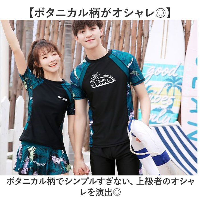 ☆ ブラック×グリーン ☆ 2XLサイズ ☆ 水着 セットアップ