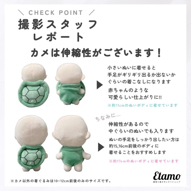 ぬい服 小さめ 動物 着ぐるみ クマ ウサギ ネコ 恐竜 約 10cm