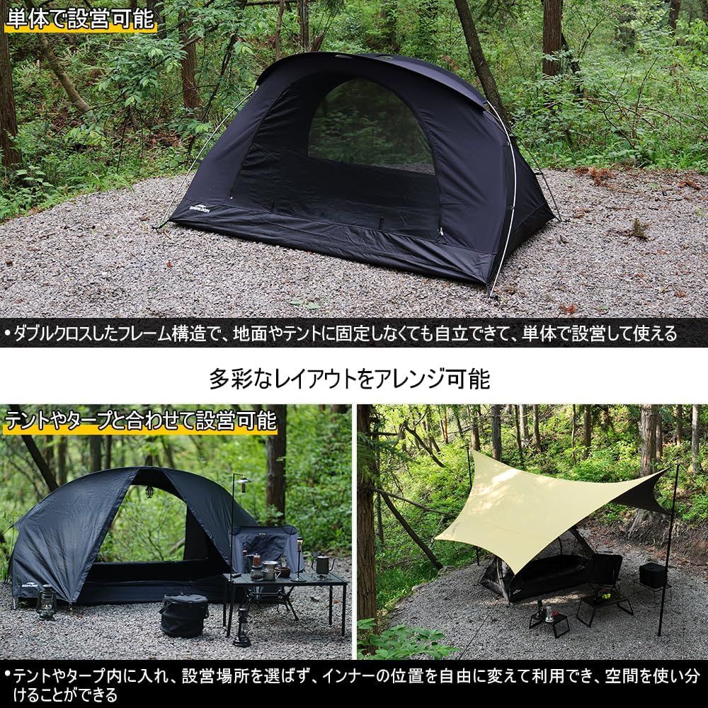 【試し張りのみ】Soomloom Mignight TCインナーテント コスパ最強！インナーテントの新定番】Soomloomカンガルーテント