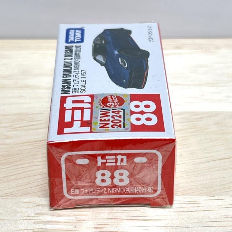 タカラトミー トミカ No.88 日産 フェアレディZ NISMO（初回特別
