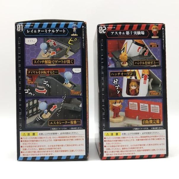 中古】未開封） EVANGELION ようこそNERV基地 全
