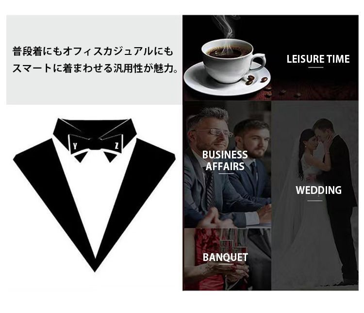シワ防止