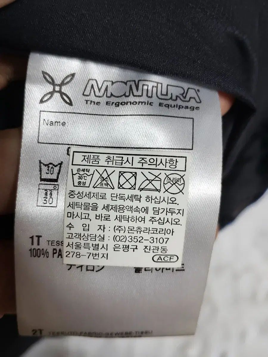 モンチュラ GORE